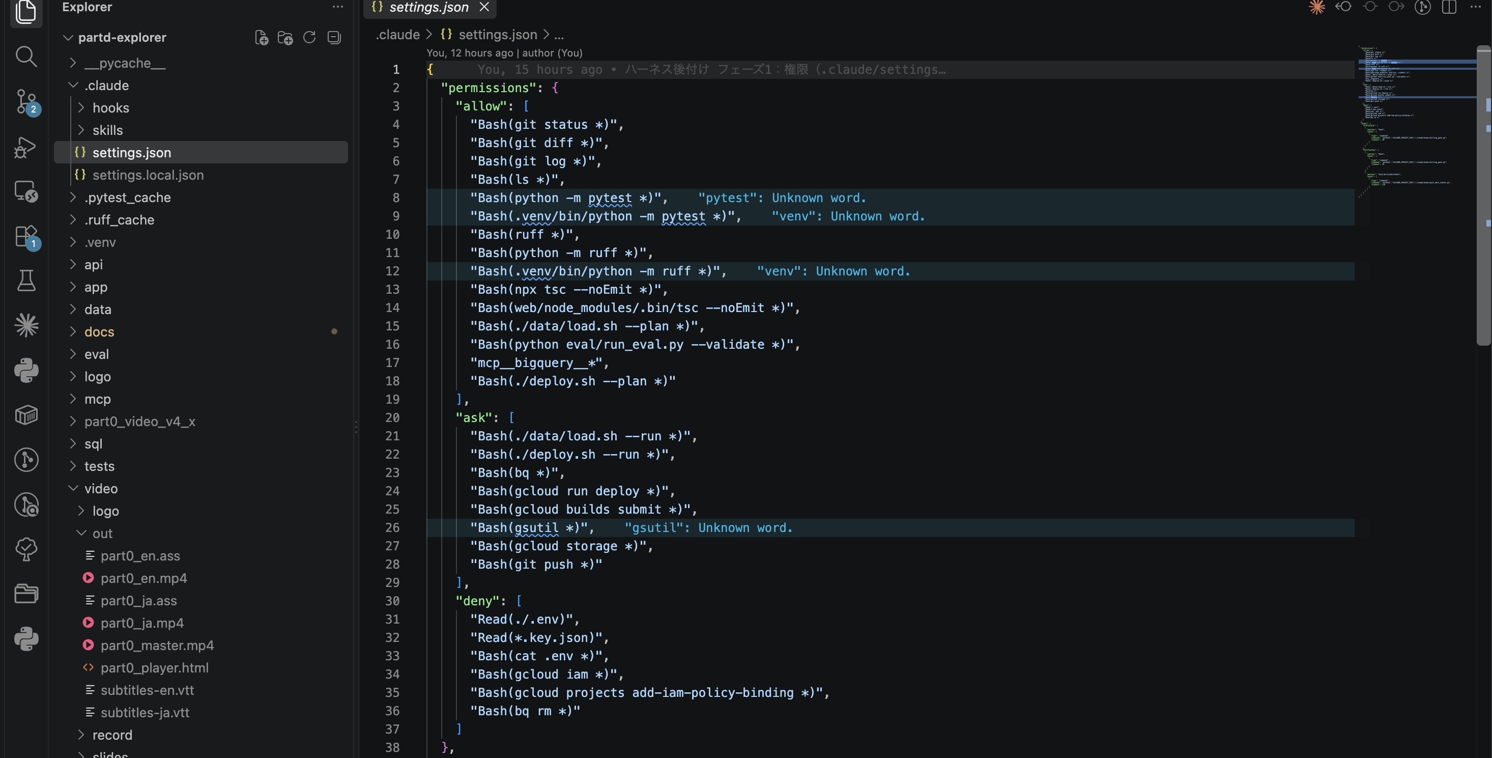 .claude/settings.json. From the top: allow (no confirmation), ask (human confirms), deny (refused)