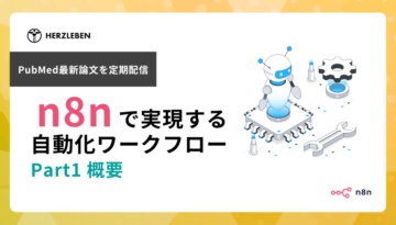 SEO-OGP (5)