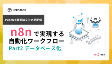 SEO-OGP (6)