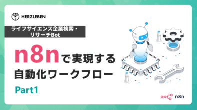 徹底比較】オンプレミス vs クラウド｜製薬GxP領域の「インフラ選定