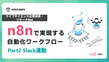 スライド1