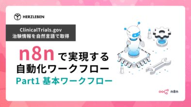 SEO-OGP (1)