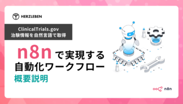 SEO-OGP (2)