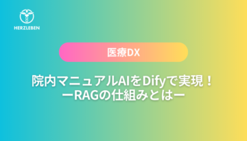 SEO-OGP2 (5)