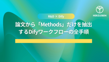 SEO-OGP4 (5)