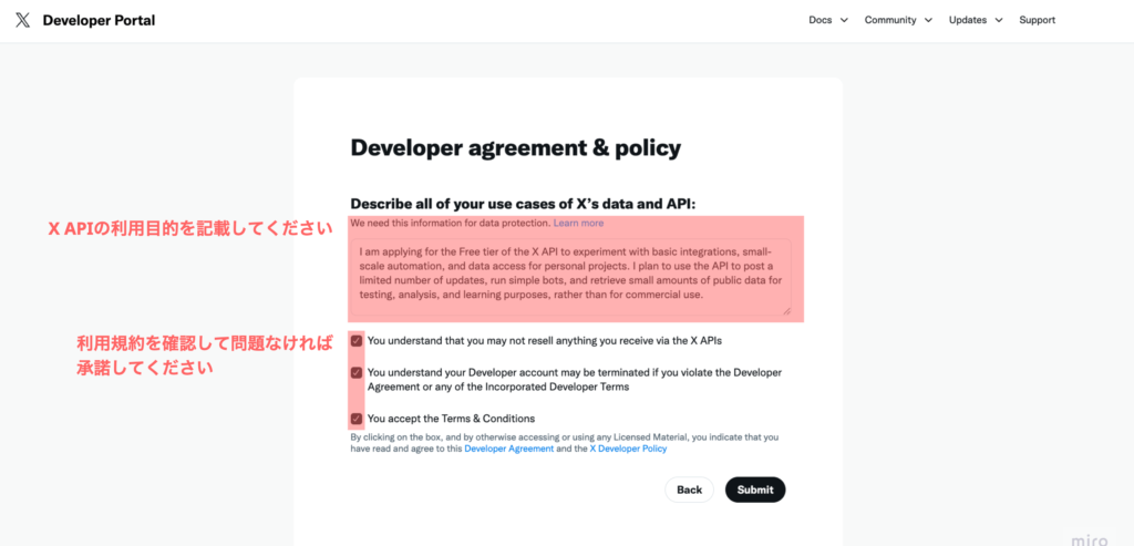 利⽤⽬的や規約