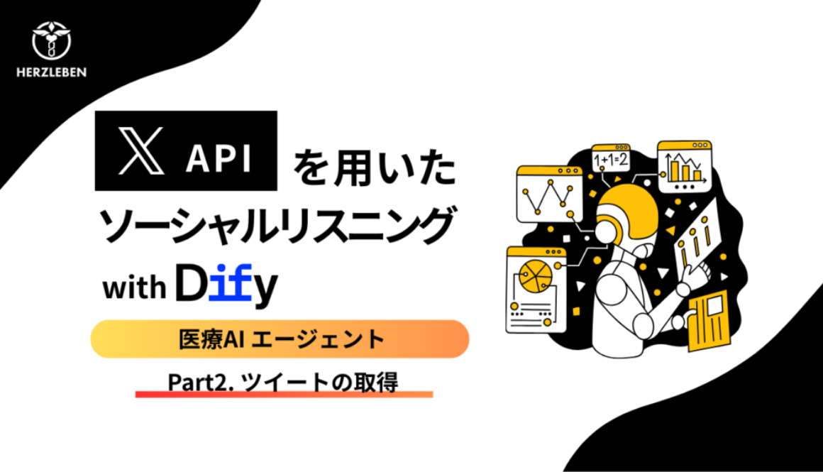 Dify-FB-OGP3 (4)