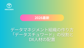SEO-OGP2 (12)