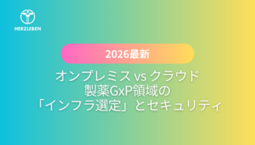 SEO-OGP2 (13)