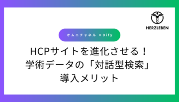 SEO-OGP5 (6)