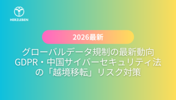 SEO-OGP2 (14)