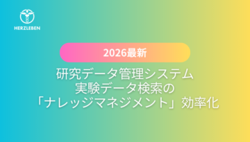 SEO-OGP2 (18)