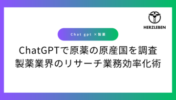 SEO-OGP5 (12)